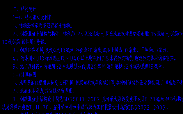 保定市政设计院,保定建筑设计院